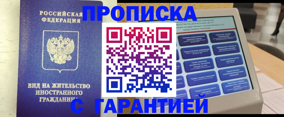 регистрация для школы в Данкове